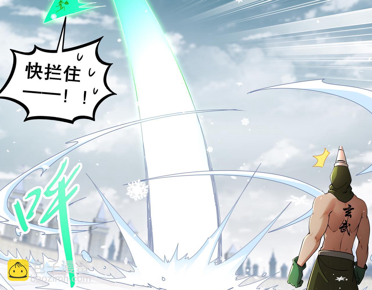 178-我的肉体被觊觎了！(1/2)-第182话
