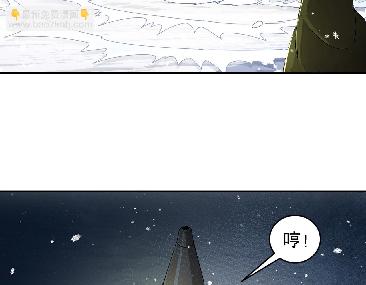 178-我的肉体被觊觎了！(1/2)-第182话