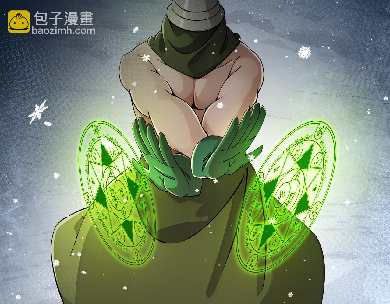 178-我的肉体被觊觎了！(1/2)-第182话