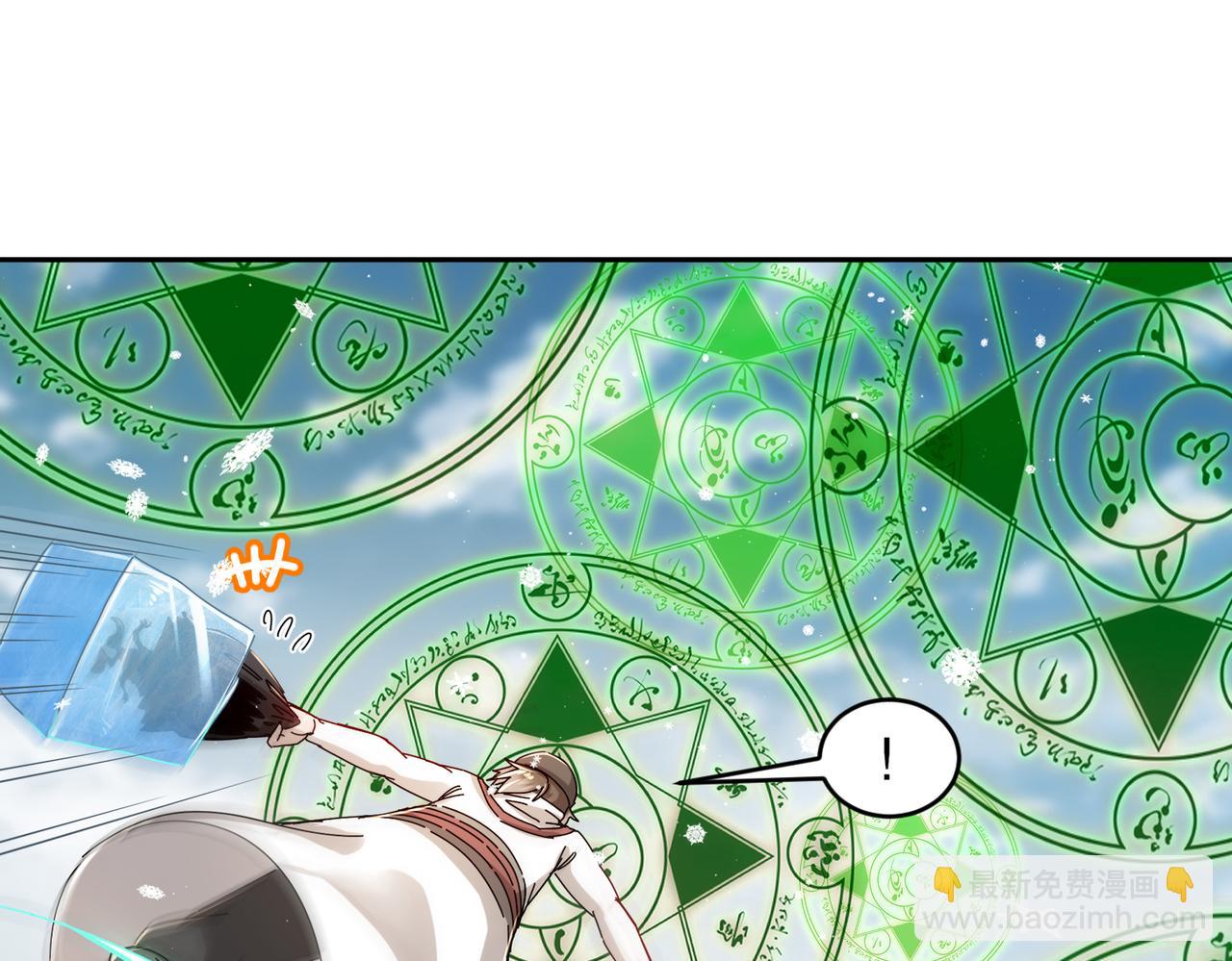 178-我的肉体被觊觎了！(1/2)-第182话