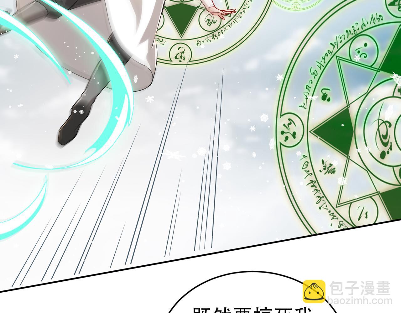 178-我的肉体被觊觎了！(1/2)-第182话
