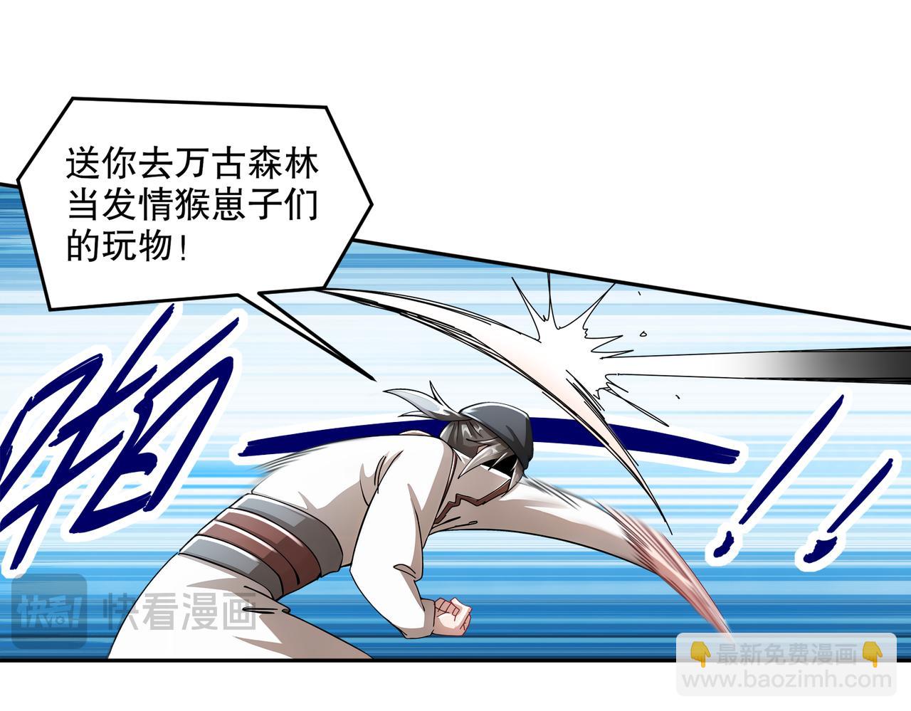 178-我的肉体被觊觎了！(1/2)-第182话