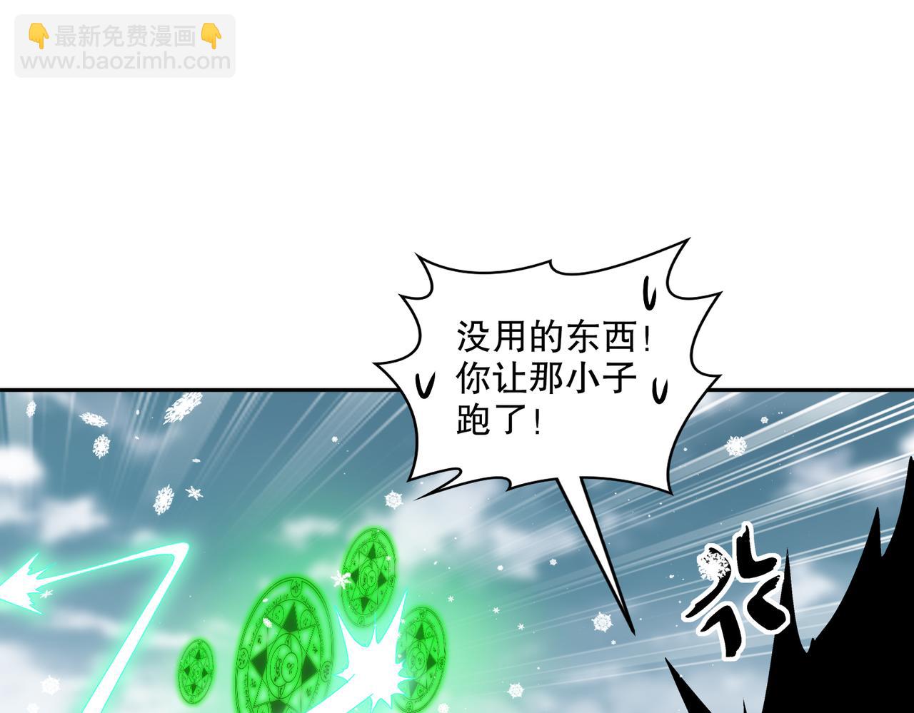 178-我的肉体被觊觎了！(1/2)-第182话