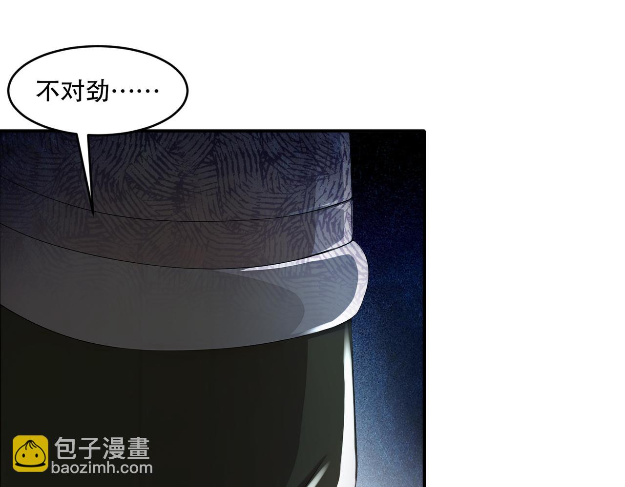 178-我的肉体被觊觎了！(1/2)-第182话