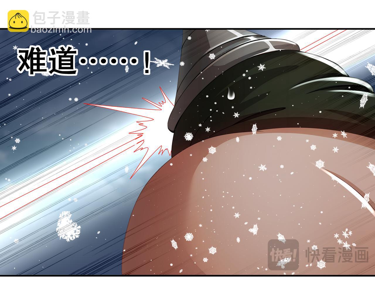 178-我的肉体被觊觎了！(1/2)-第182话