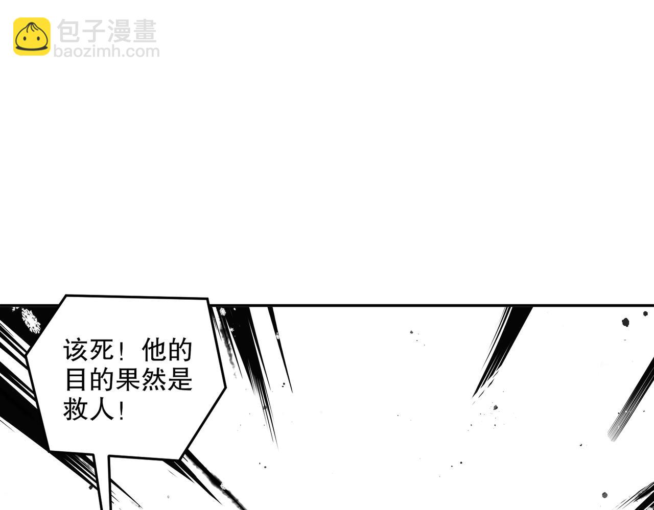 178-我的肉体被觊觎了！(1/2)-第182话
