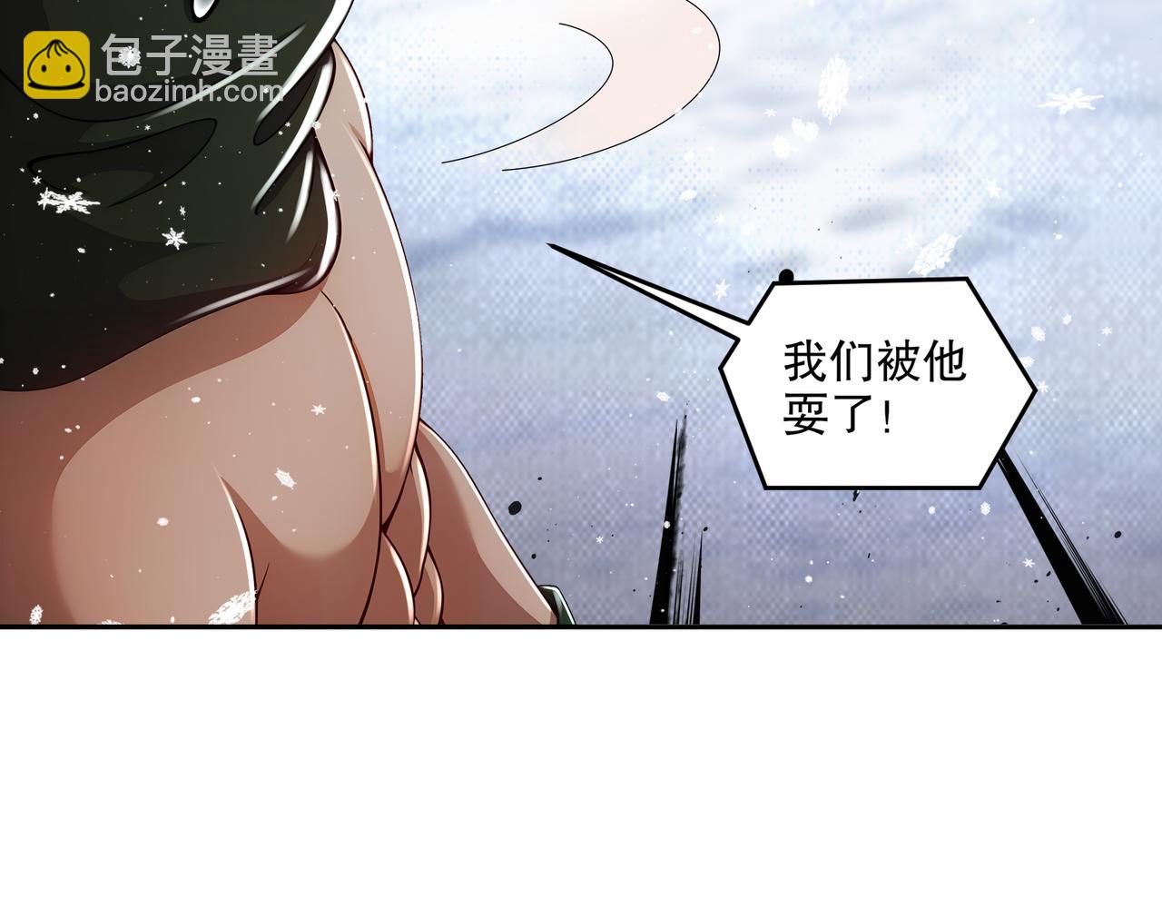 178-我的肉体被觊觎了！(1/2)-第182话