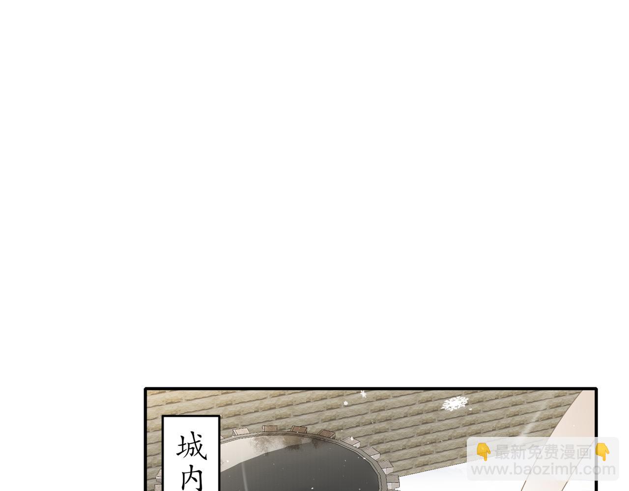 178-我的肉体被觊觎了！(1/2)-第182话