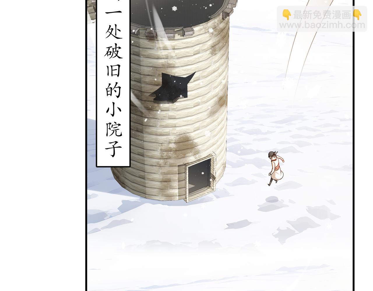 178-我的肉体被觊觎了！(1/2)-第182话