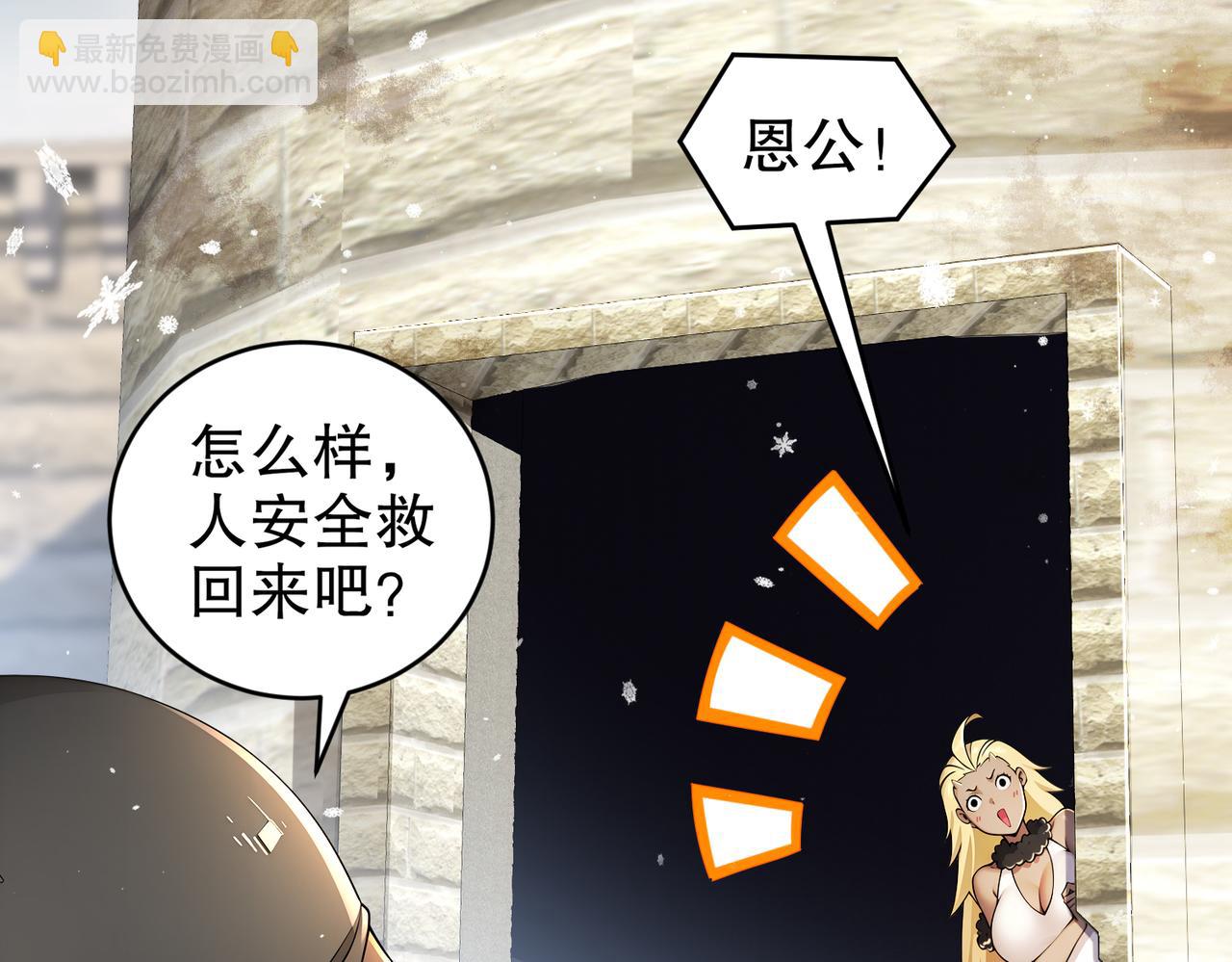 178-我的肉体被觊觎了！(1/2)-第182话