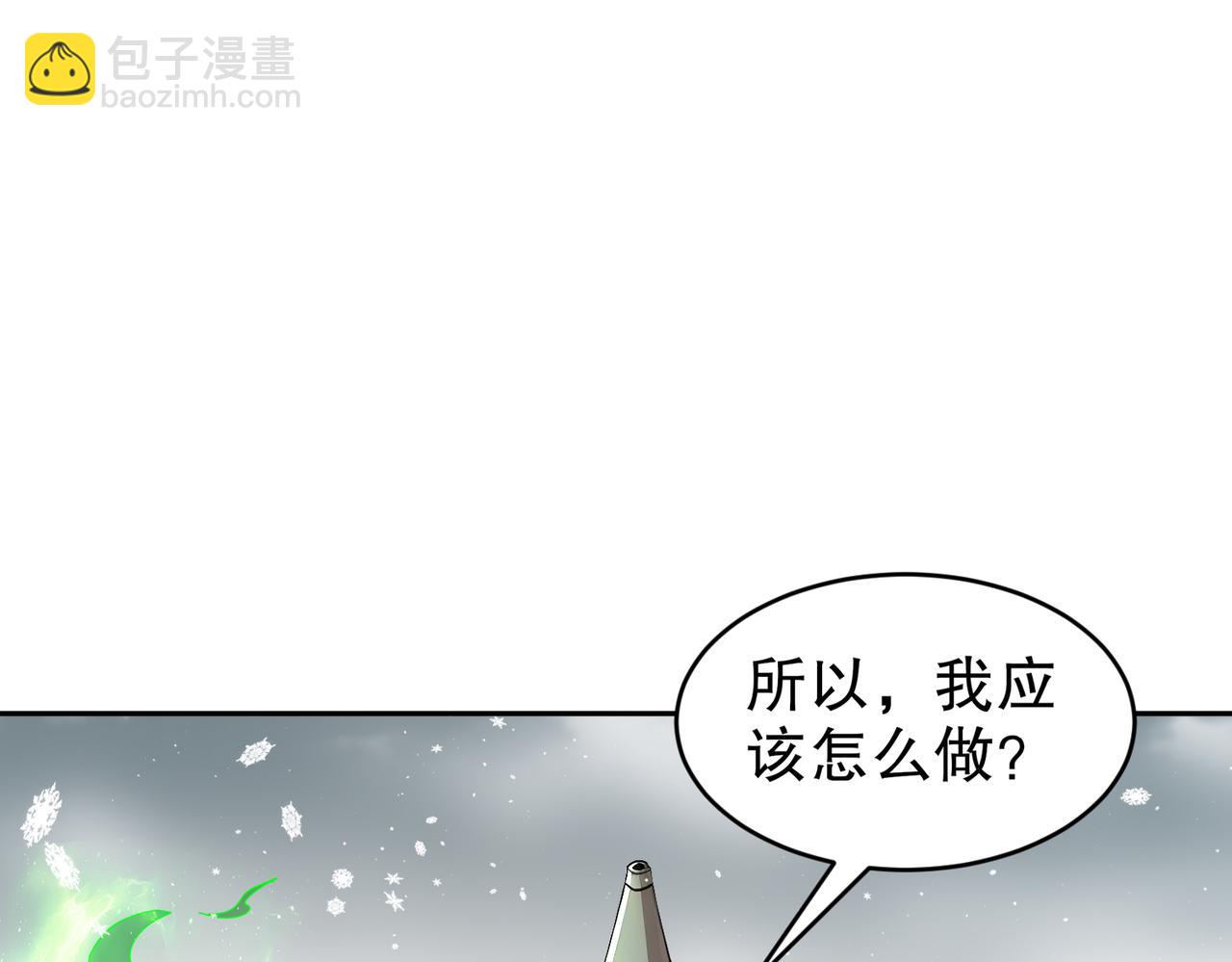 178-我的肉体被觊觎了！(1/2)-第182话