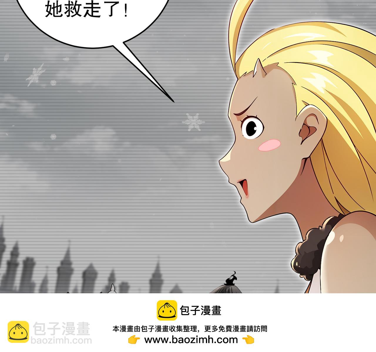 178-我的肉体被觊觎了！(1/2)-第182话