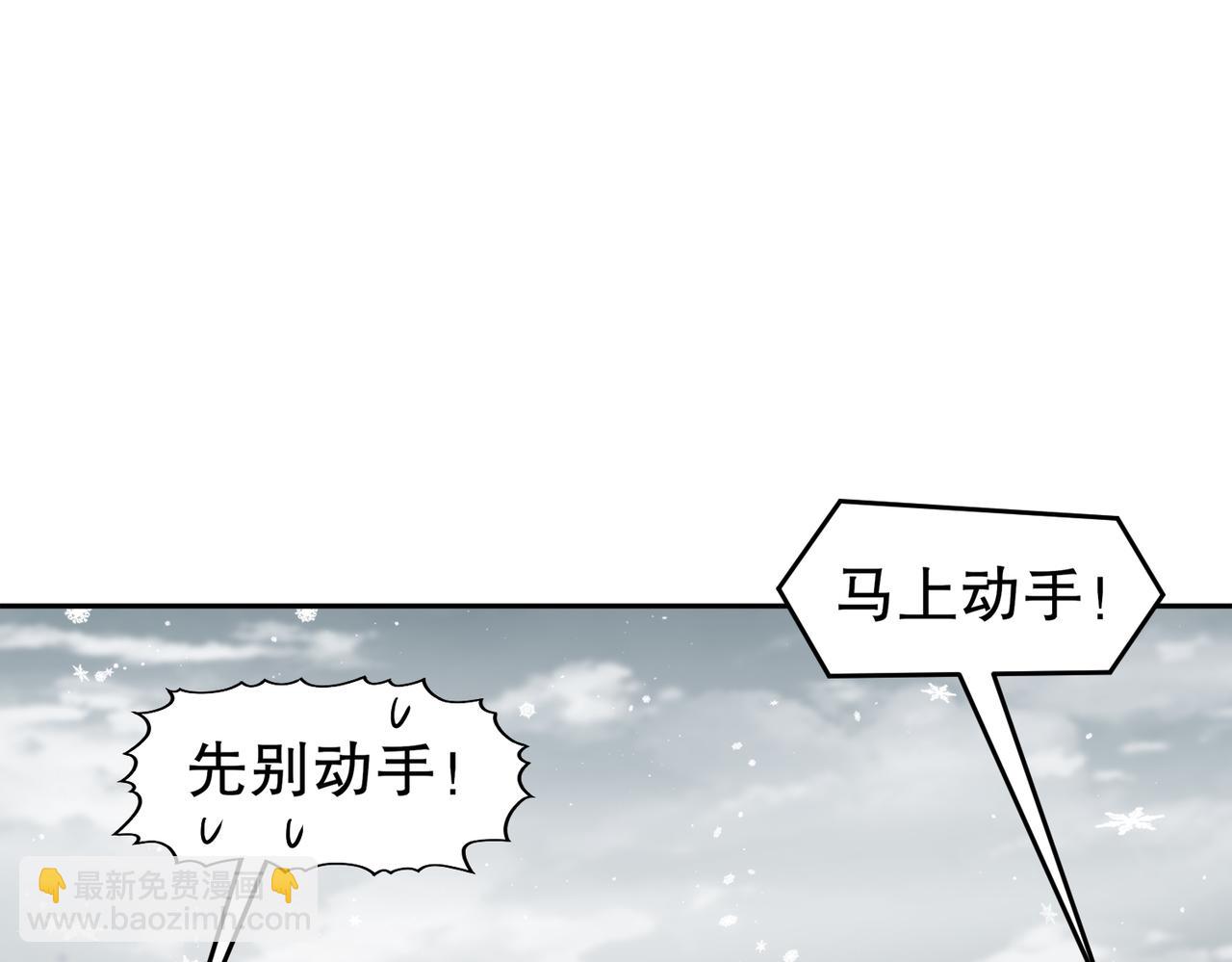 178-我的肉体被觊觎了！(1/2)-第182话