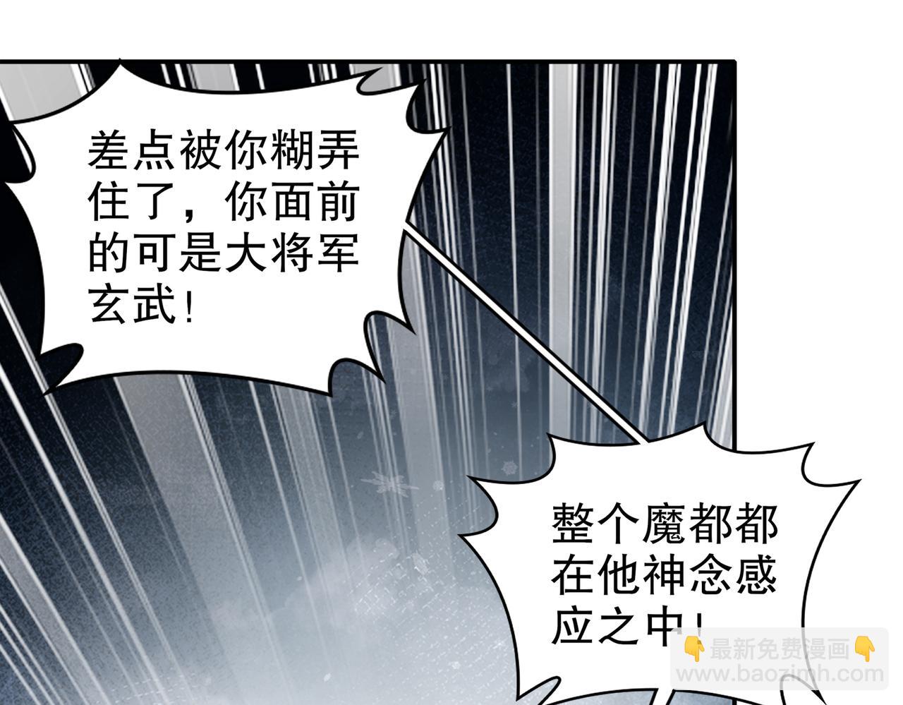 178-我的肉体被觊觎了！(1/2)-第182话