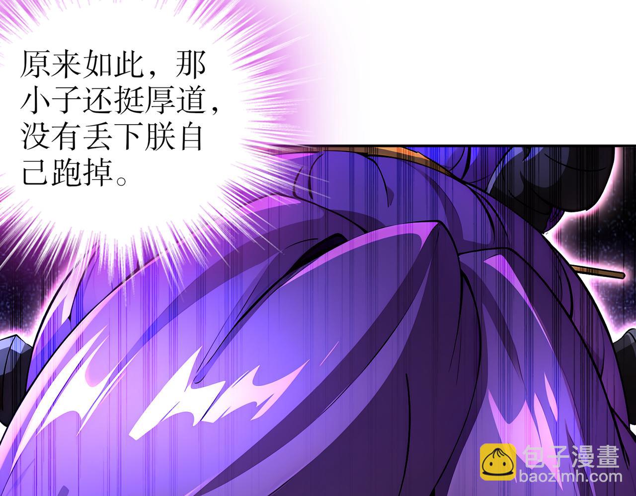 180-有个性，我喜欢(1/2)-第184话