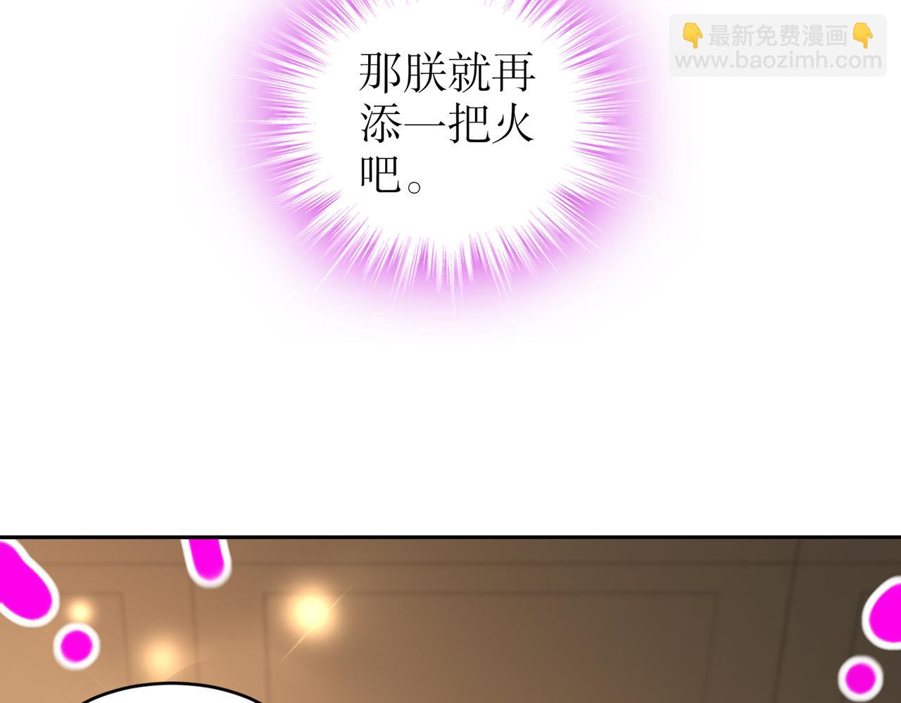 180-有个性，我喜欢(1/2)-第184话