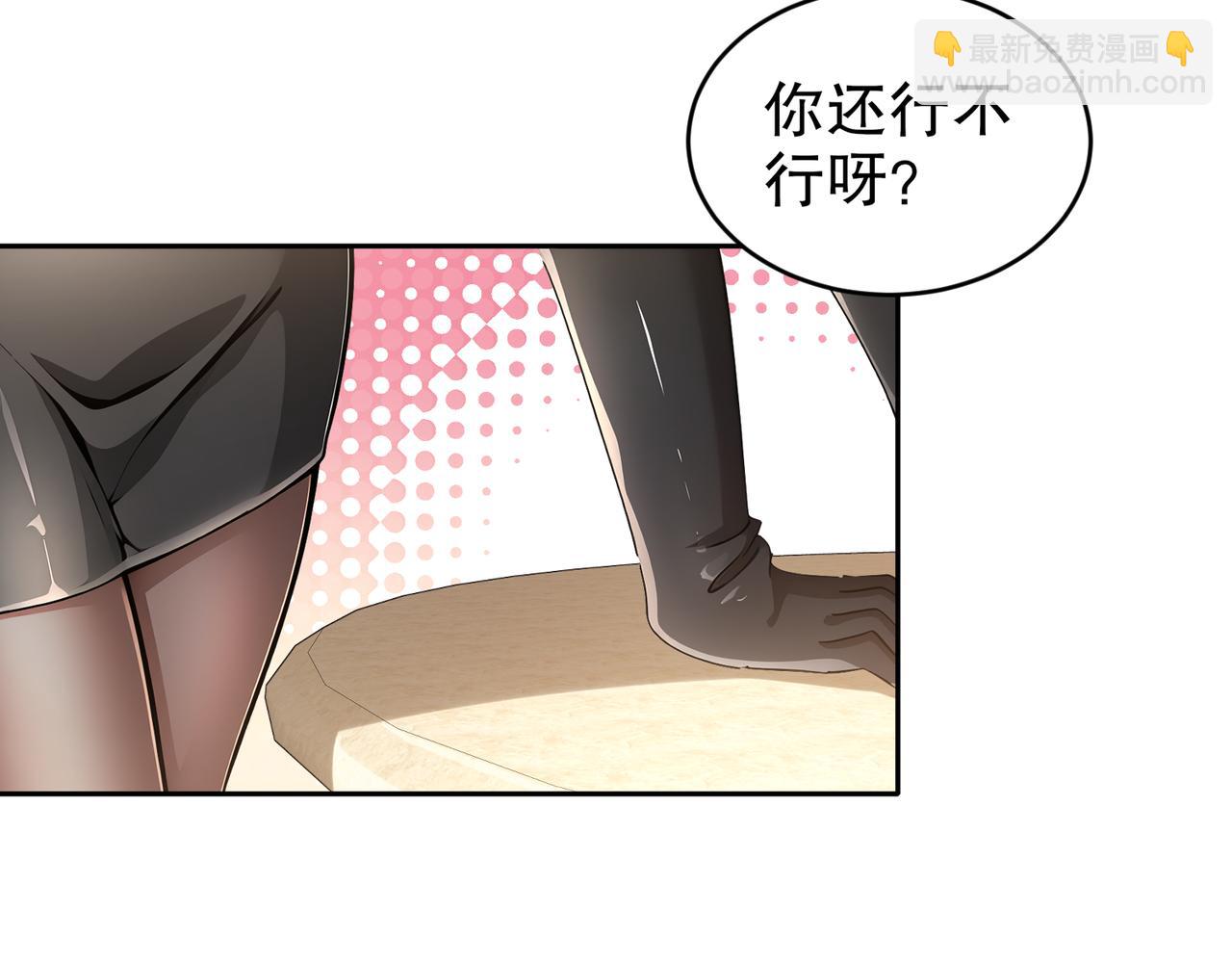 180-有个性，我喜欢(1/2)-第184话