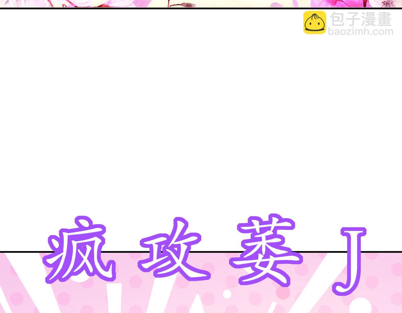 180-有个性，我喜欢(1/2)-第184话