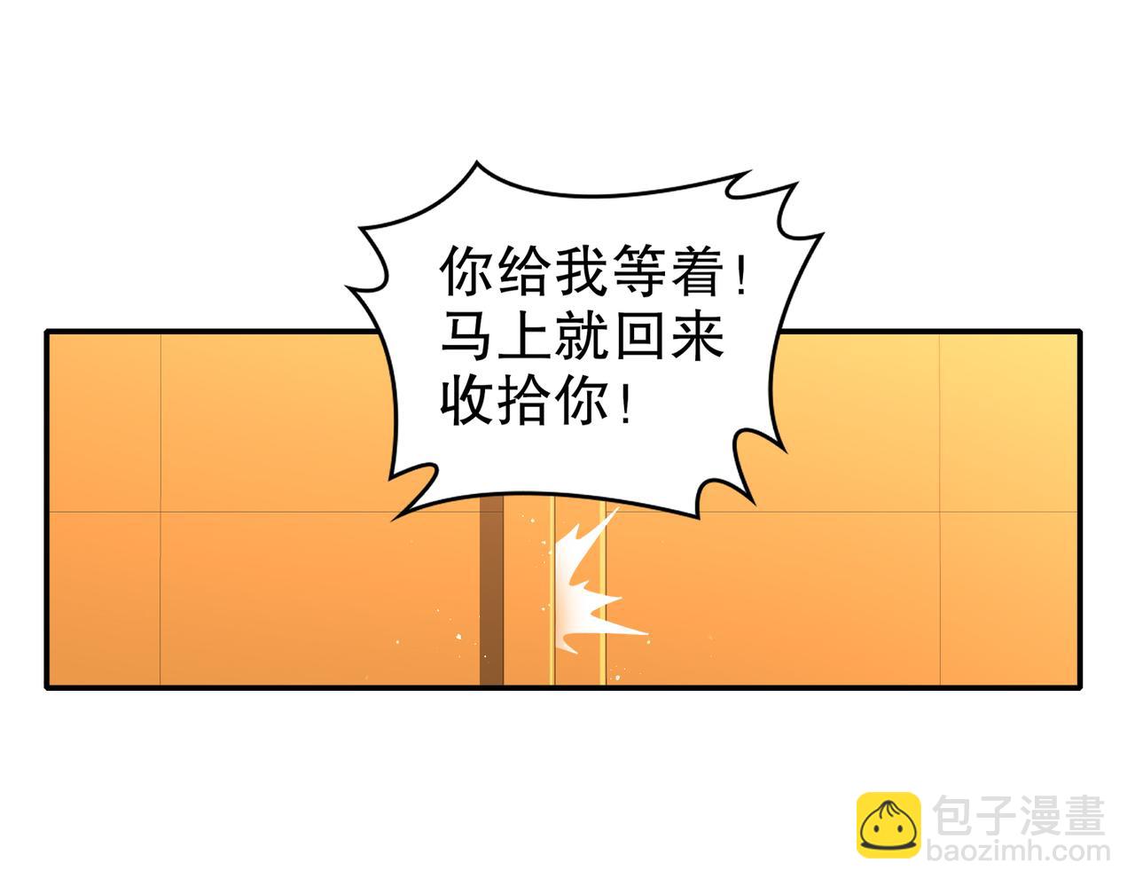 180-有个性，我喜欢(1/2)-第184话