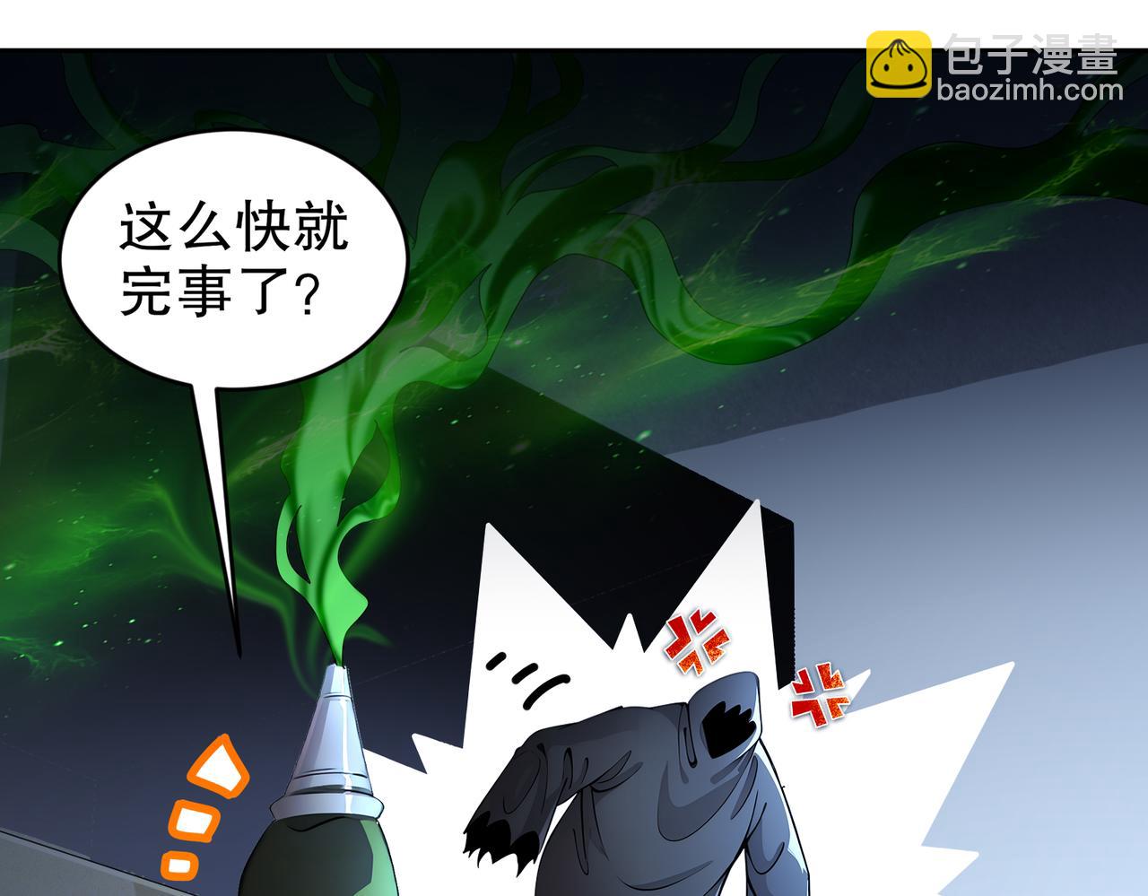 180-有个性，我喜欢(1/2)-第184话