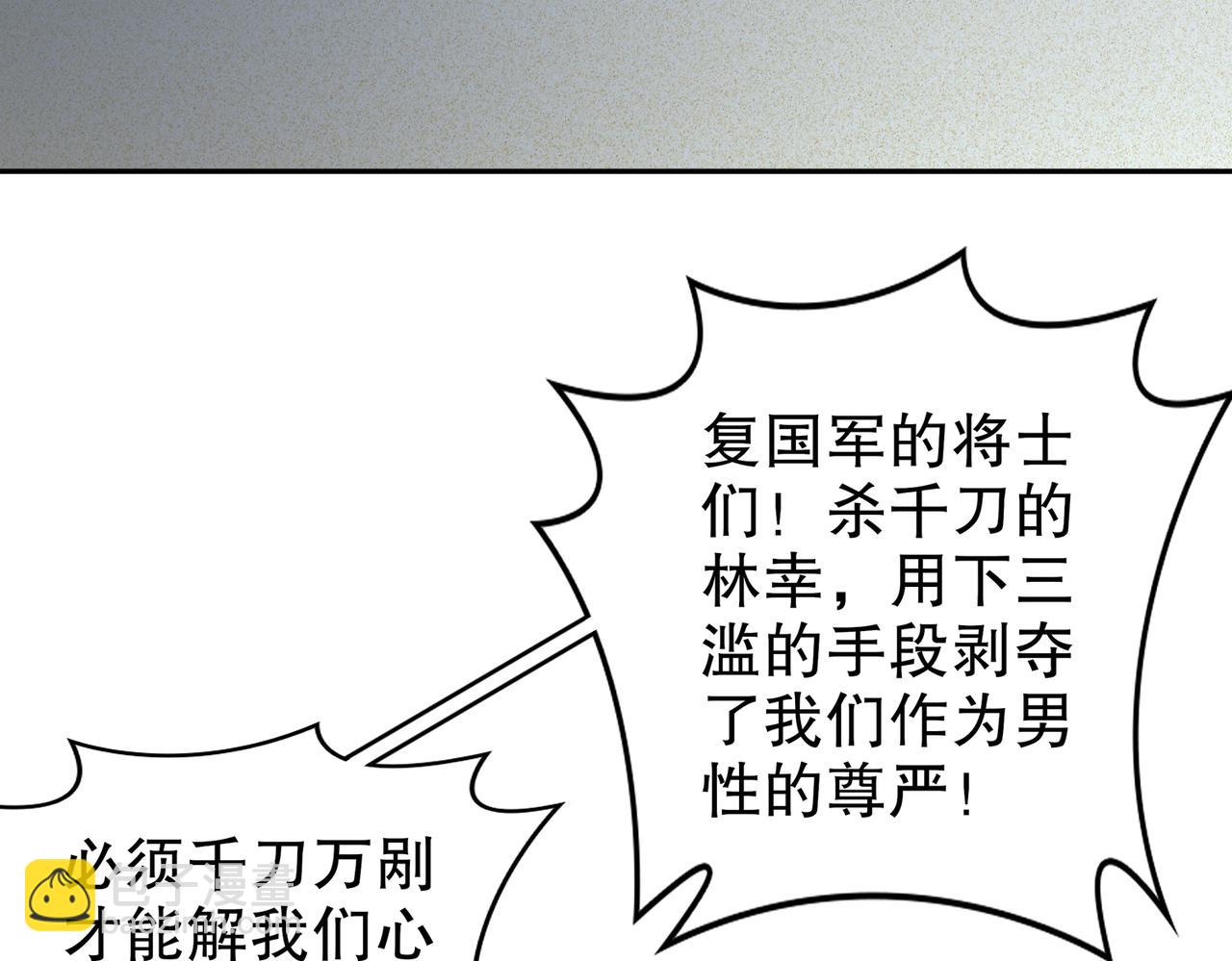180-有个性，我喜欢(1/2)-第184话