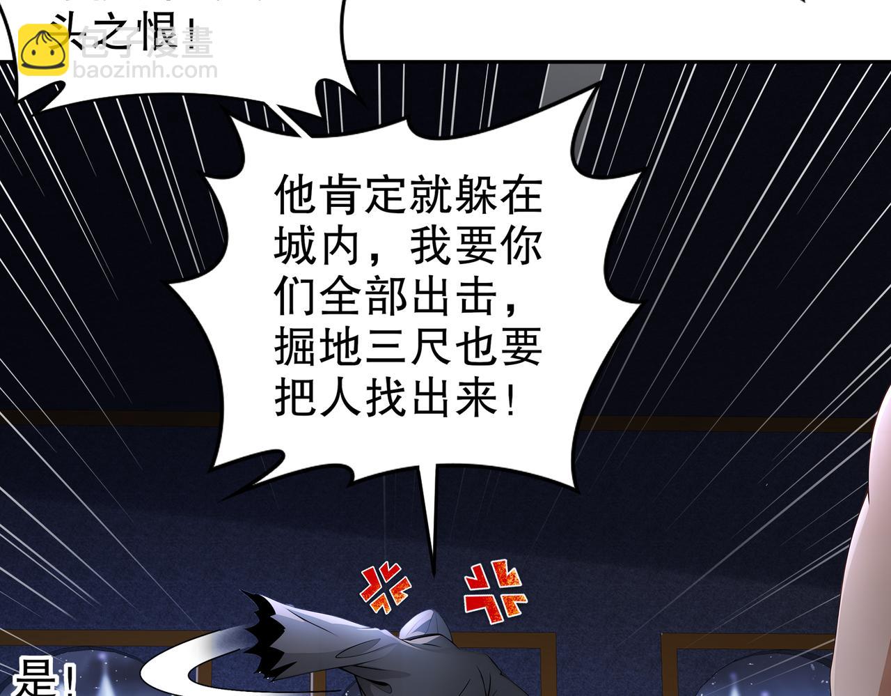 180-有个性，我喜欢(1/2)-第184话