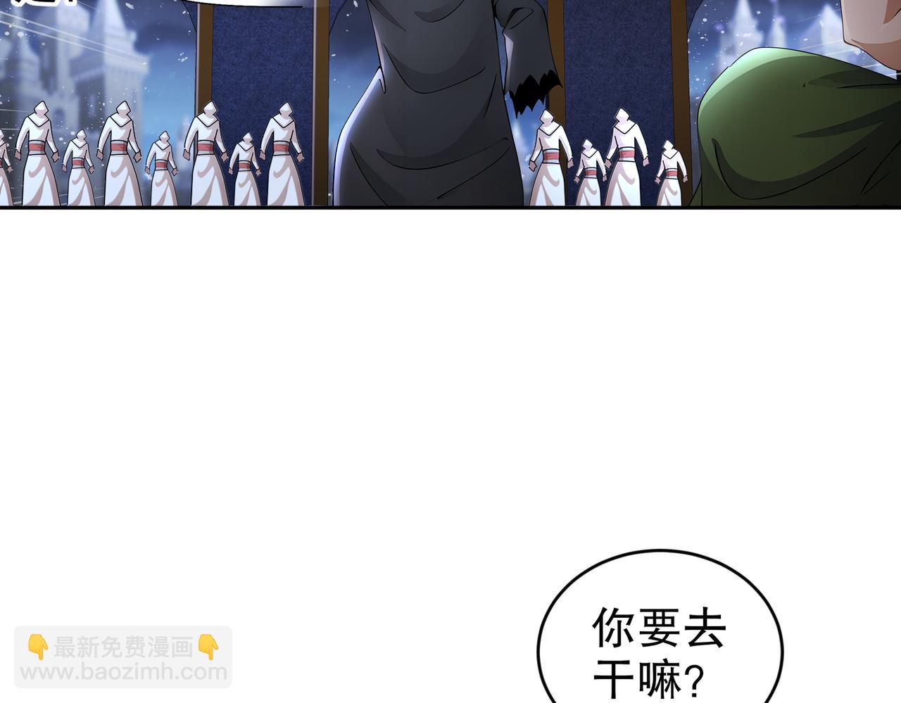 180-有个性，我喜欢(1/2)-第184话