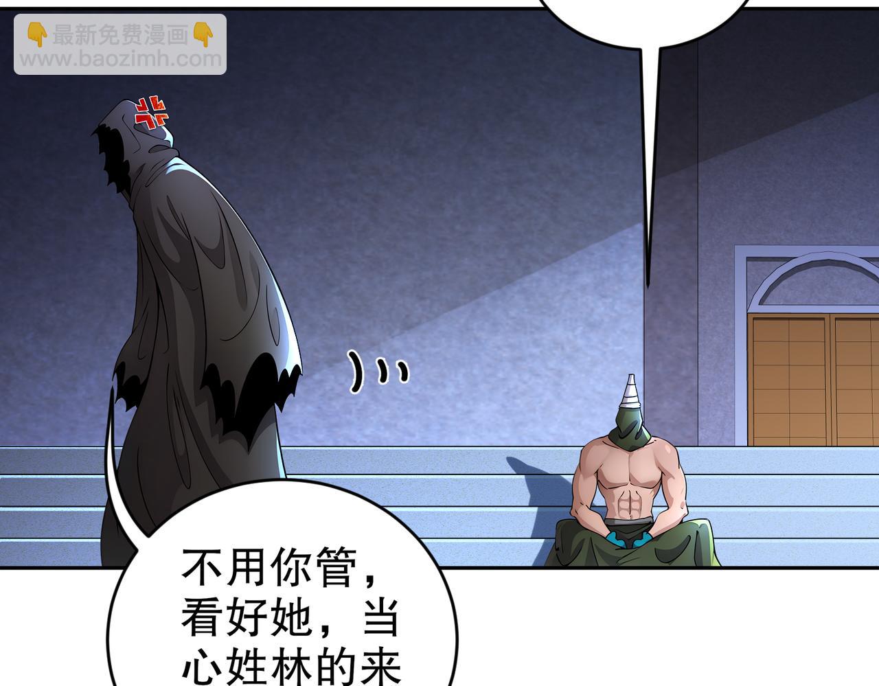 180-有个性，我喜欢(1/2)-第184话