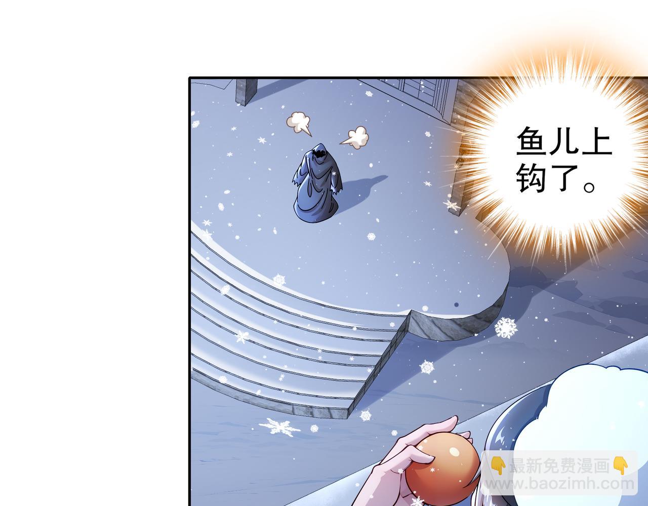 180-有个性，我喜欢(1/2)-第184话
