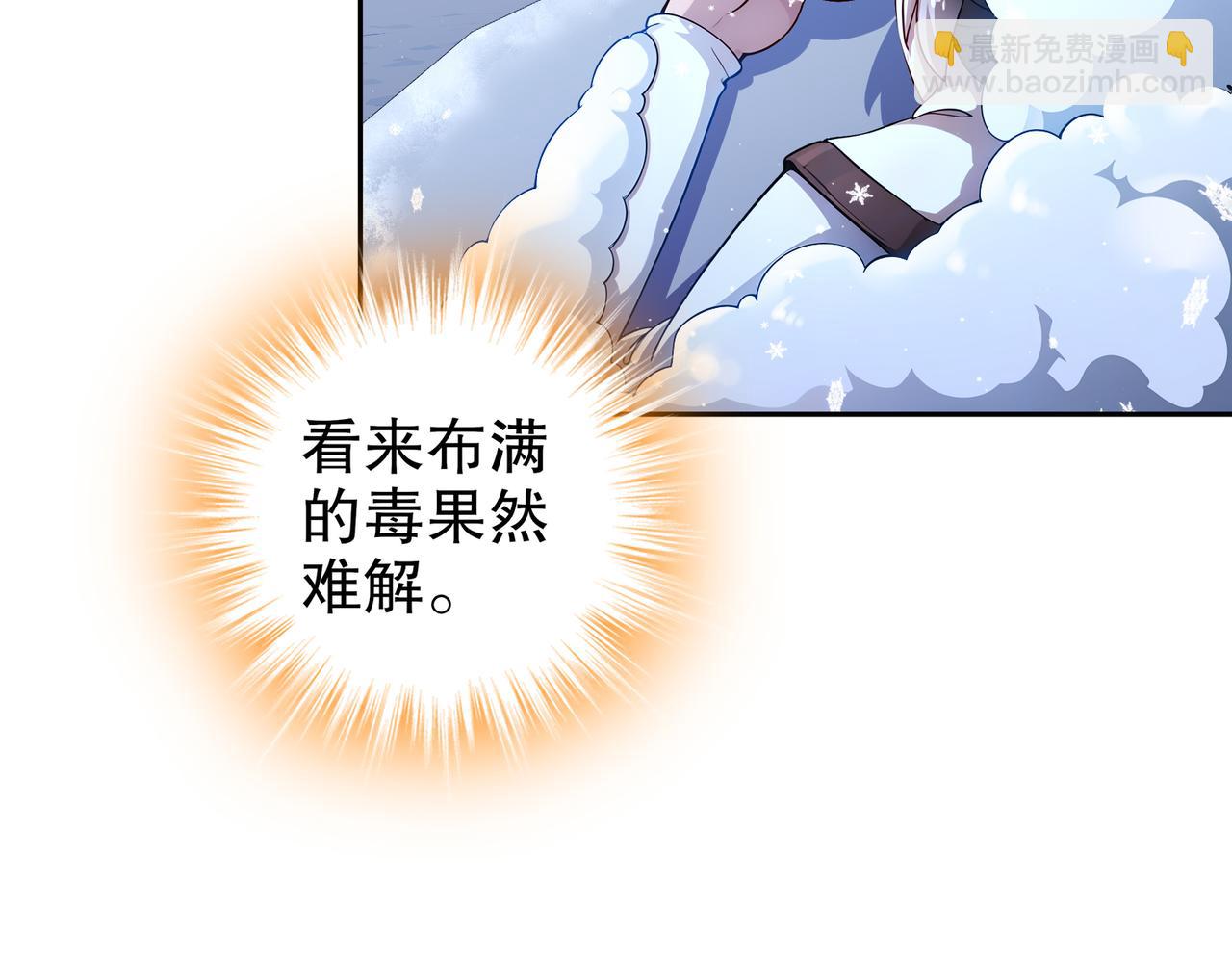 180-有个性，我喜欢(1/2)-第184话