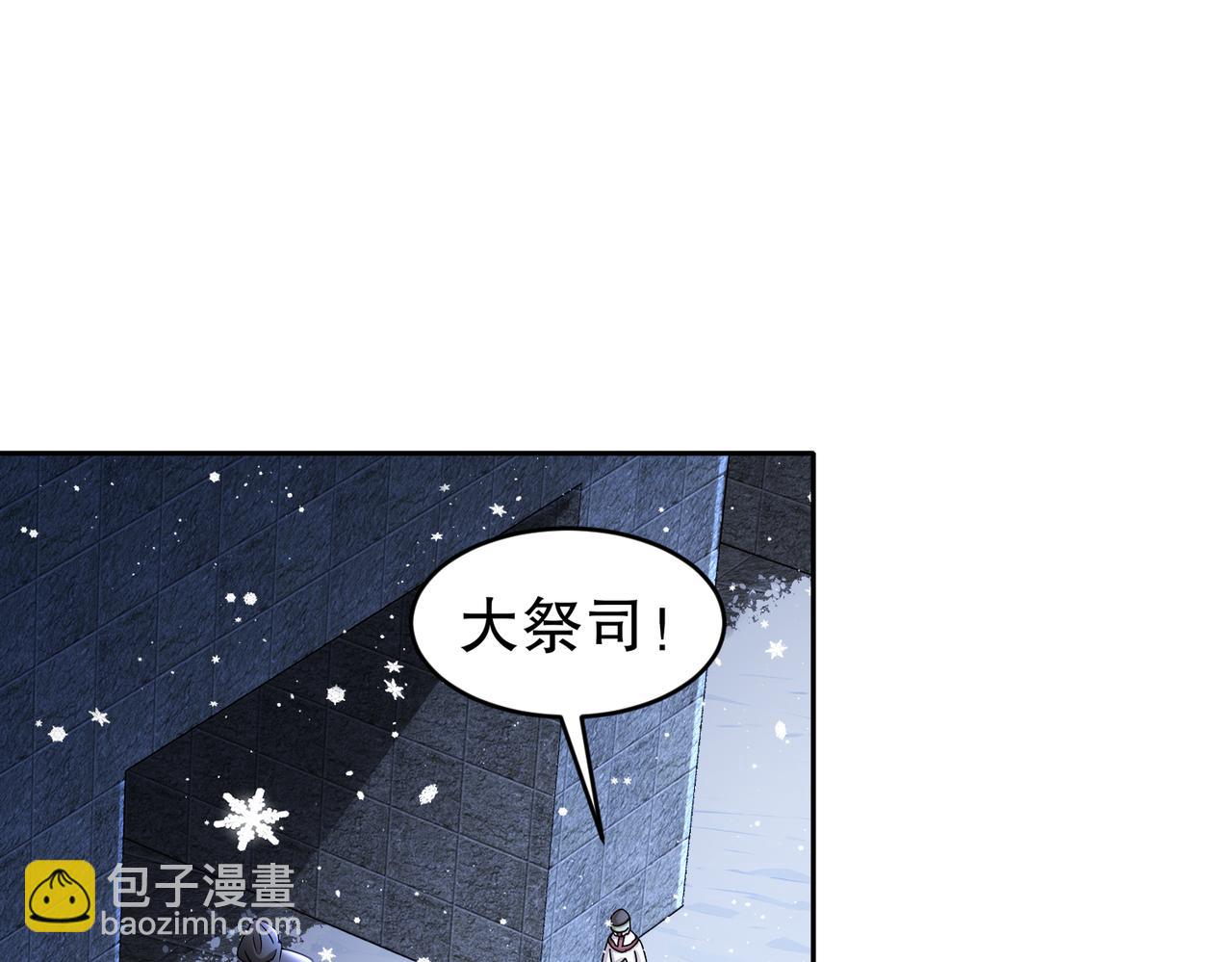 180-有个性，我喜欢(1/2)-第184话