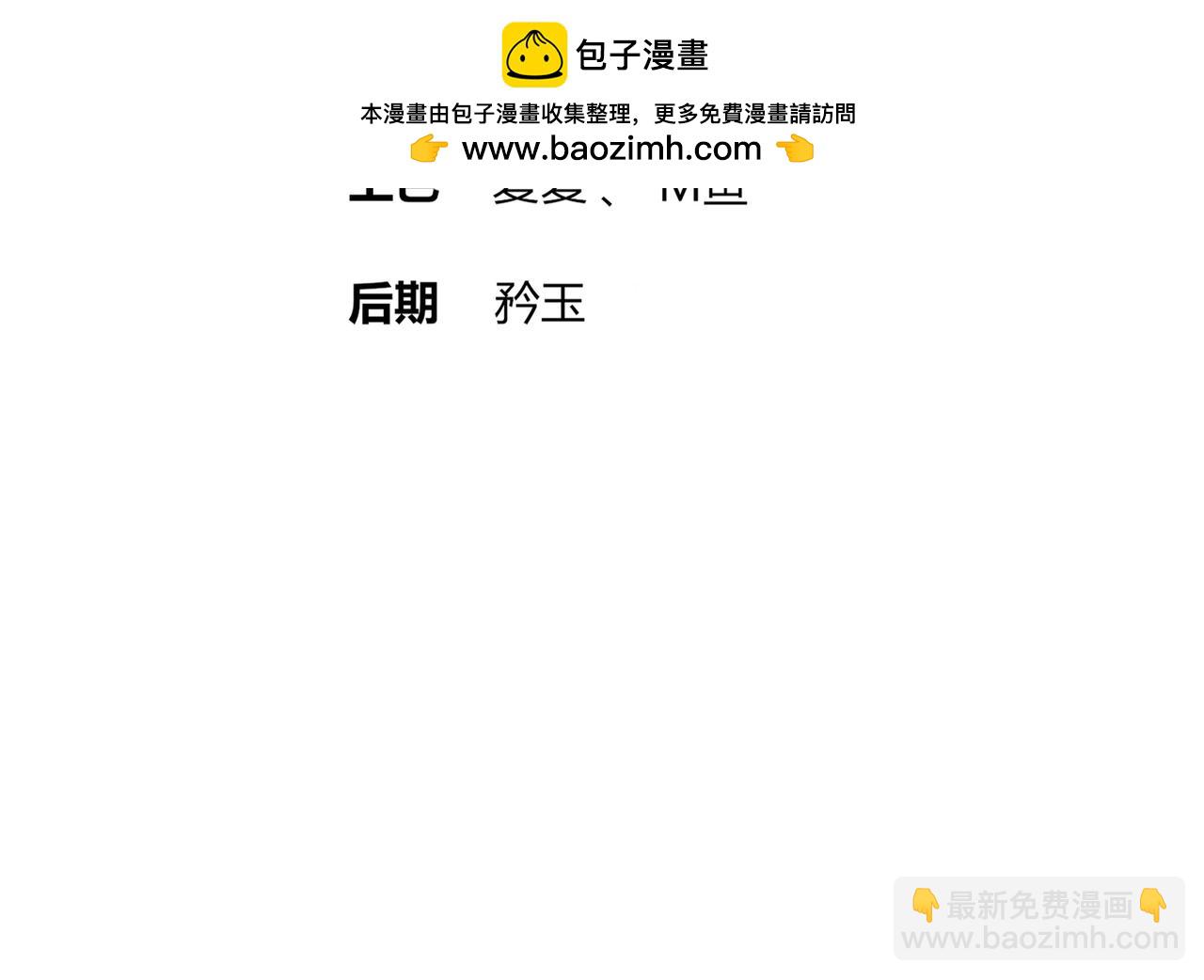180-有个性，我喜欢(1/2)-第184话