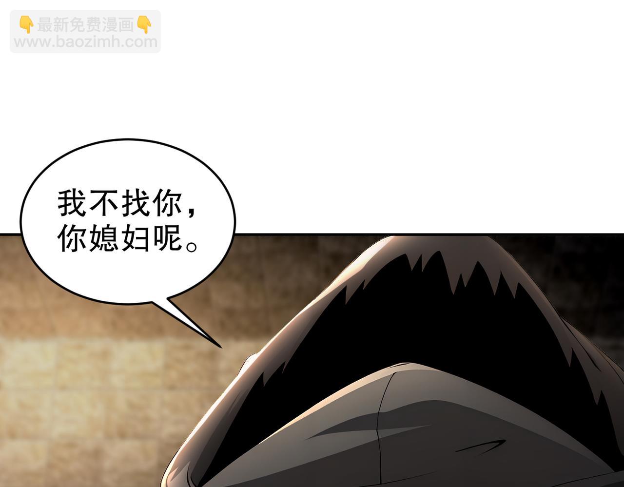 180-有个性，我喜欢(1/2)-第184话