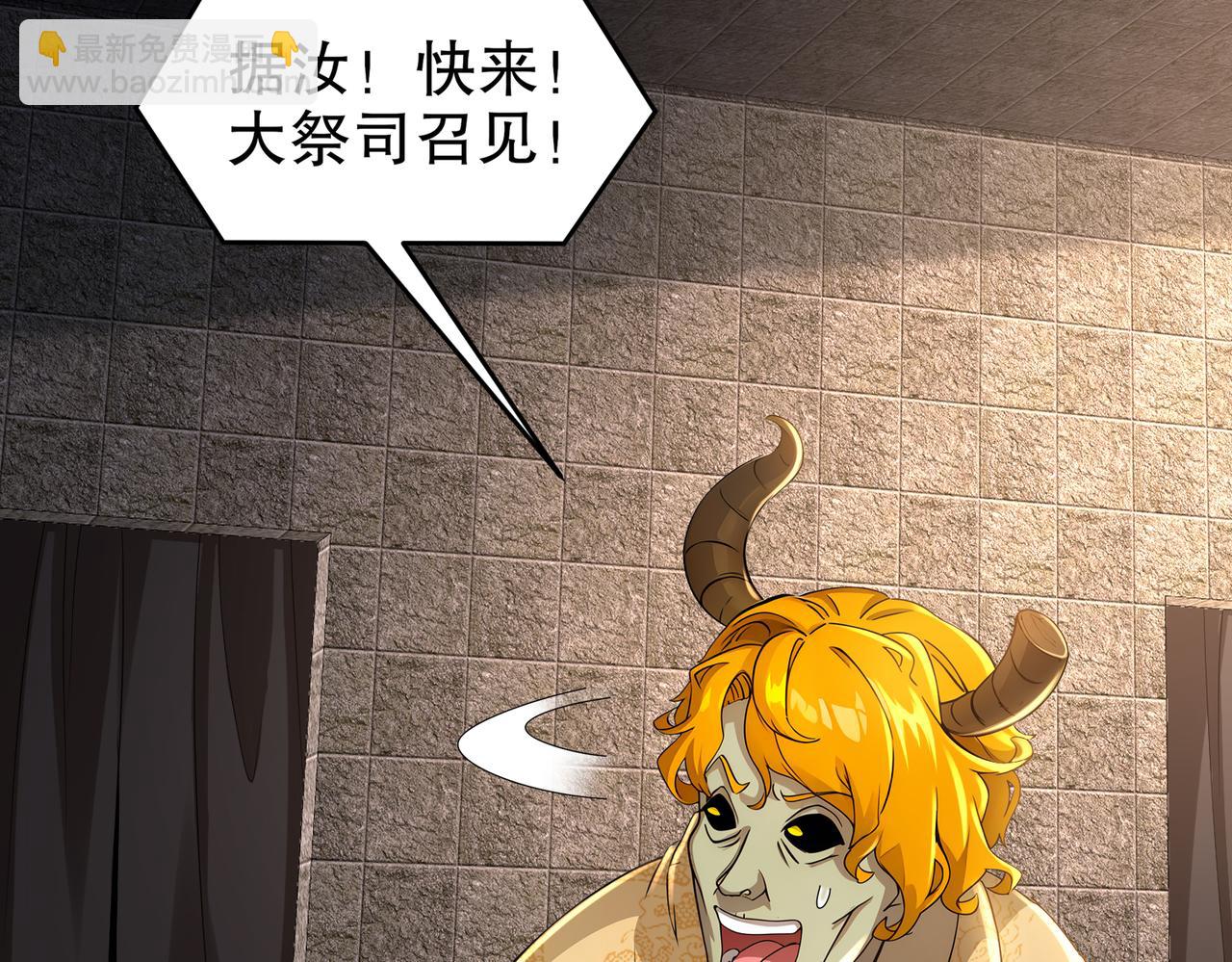 180-有个性，我喜欢(1/2)-第184话