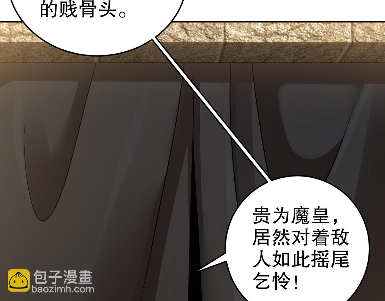 180-有个性，我喜欢(1/2)-第184话