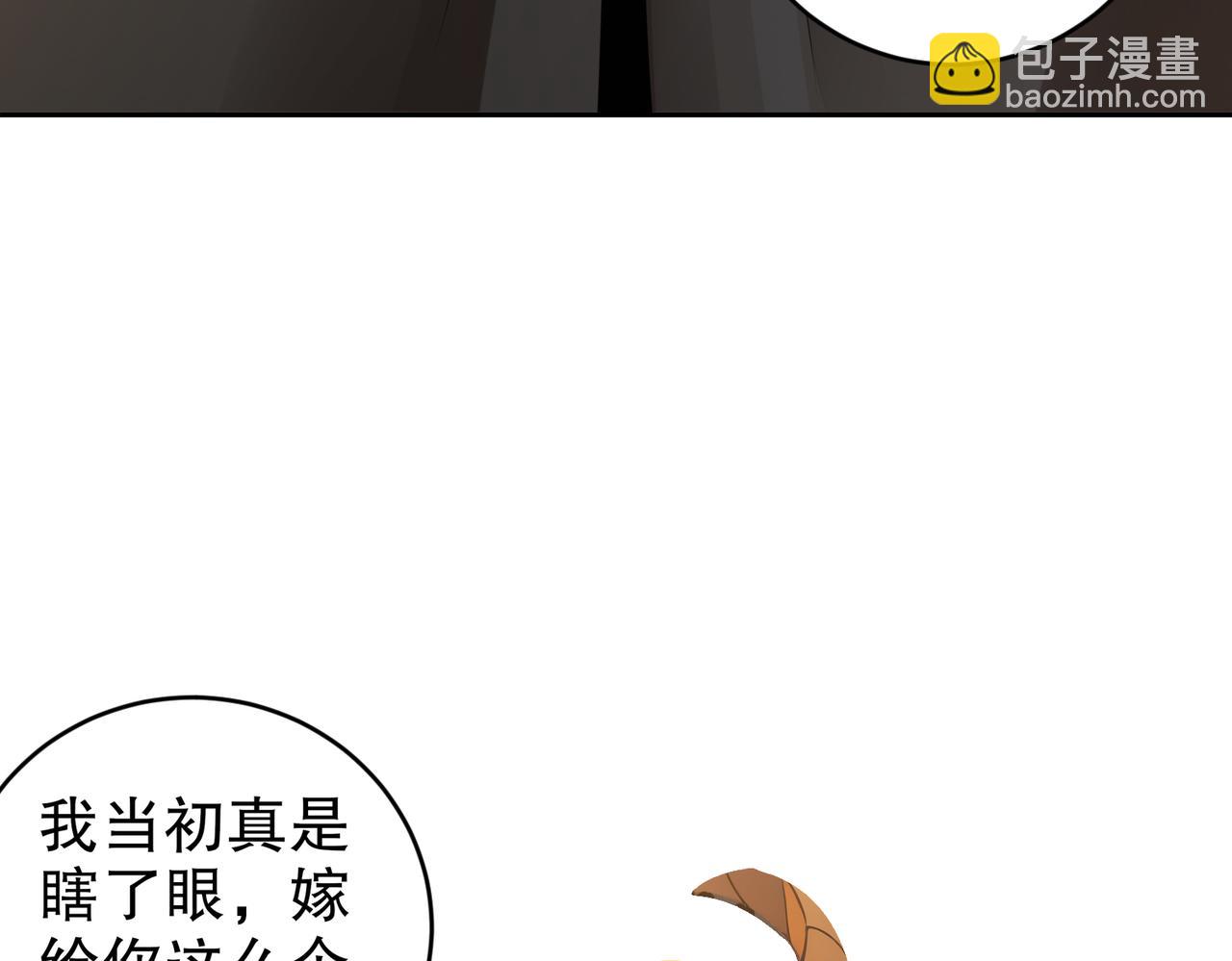 180-有个性，我喜欢(1/2)-第184话