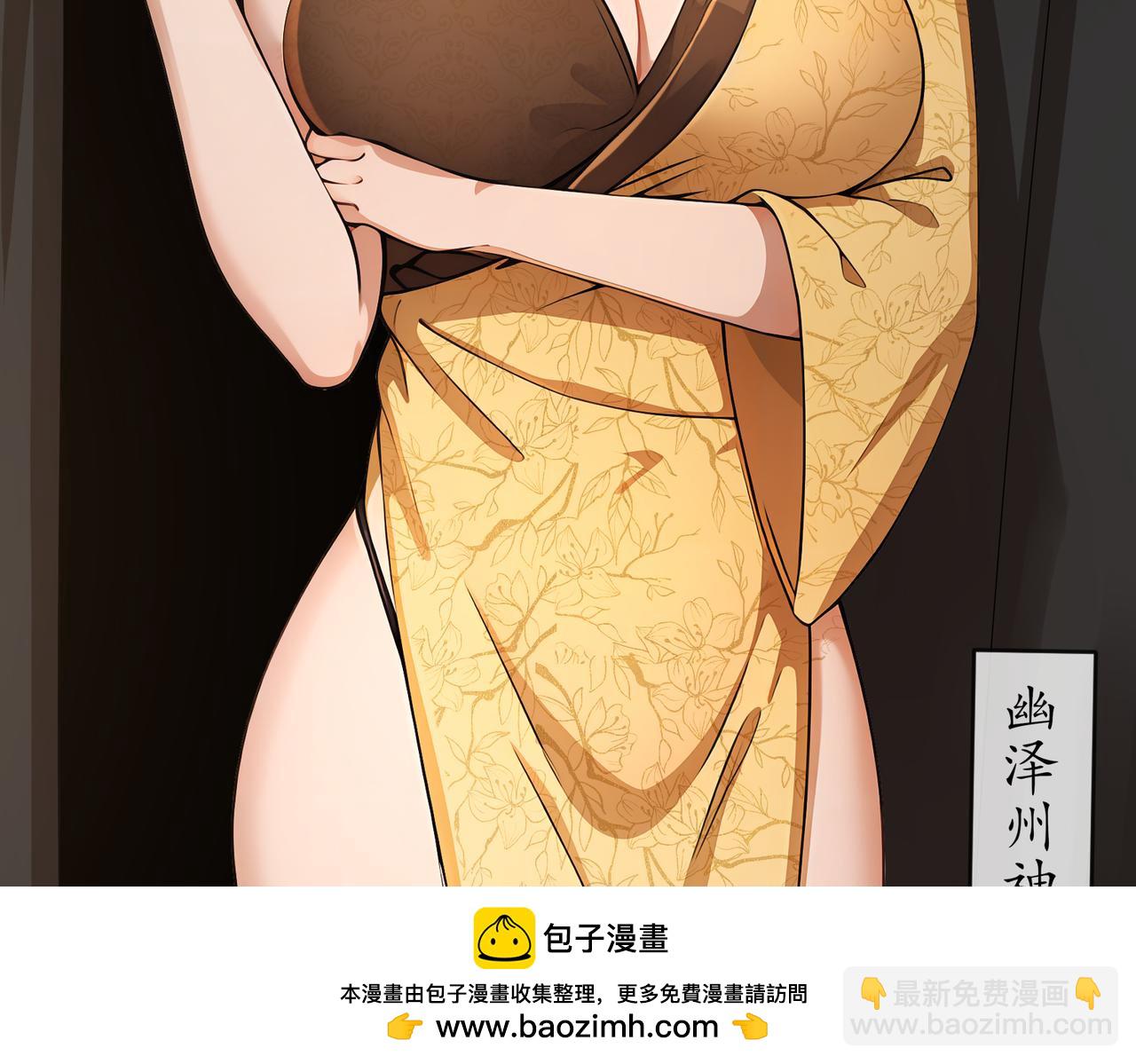 180-有个性，我喜欢(1/2)-第184话