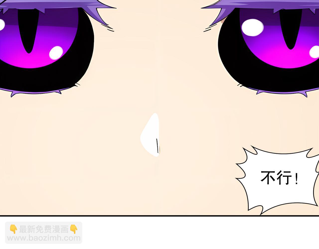 180-有个性，我喜欢(1/2)-第184话