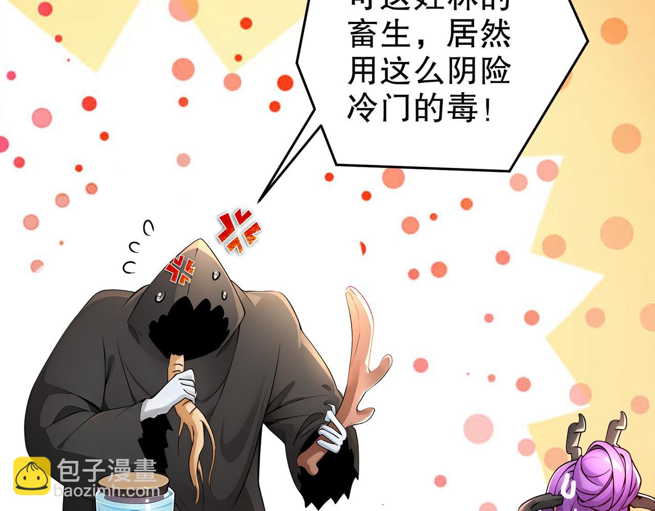 180-有个性，我喜欢(1/2)-第184话
