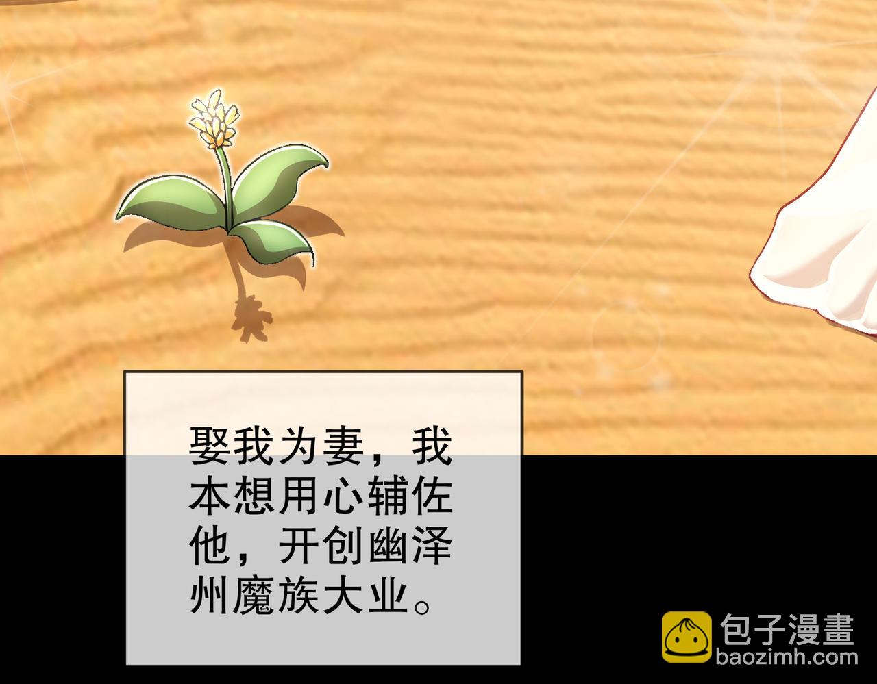 182-shui服(1/2)-第186话
