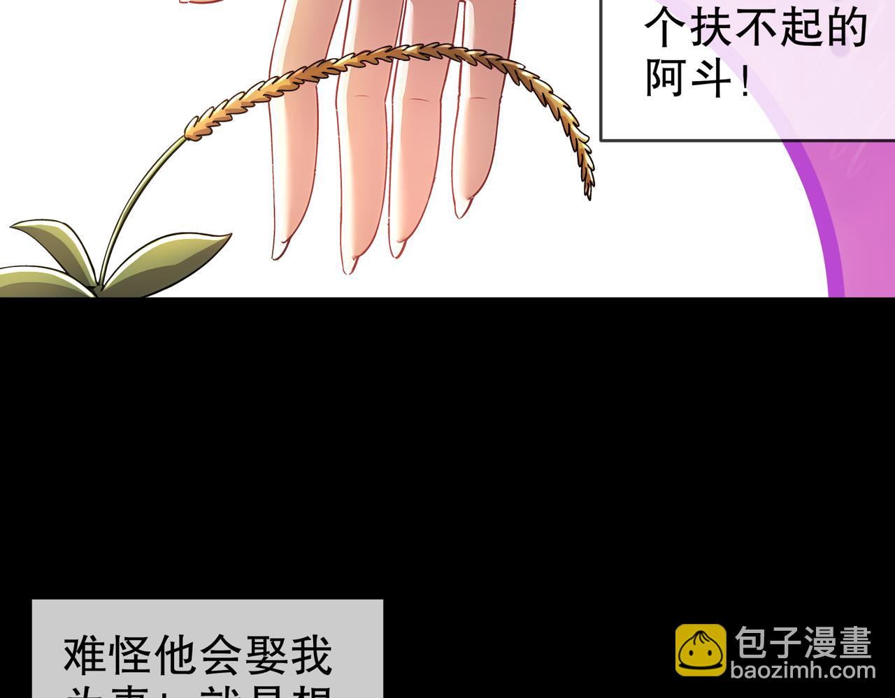 182-shui服(1/2)-第186话