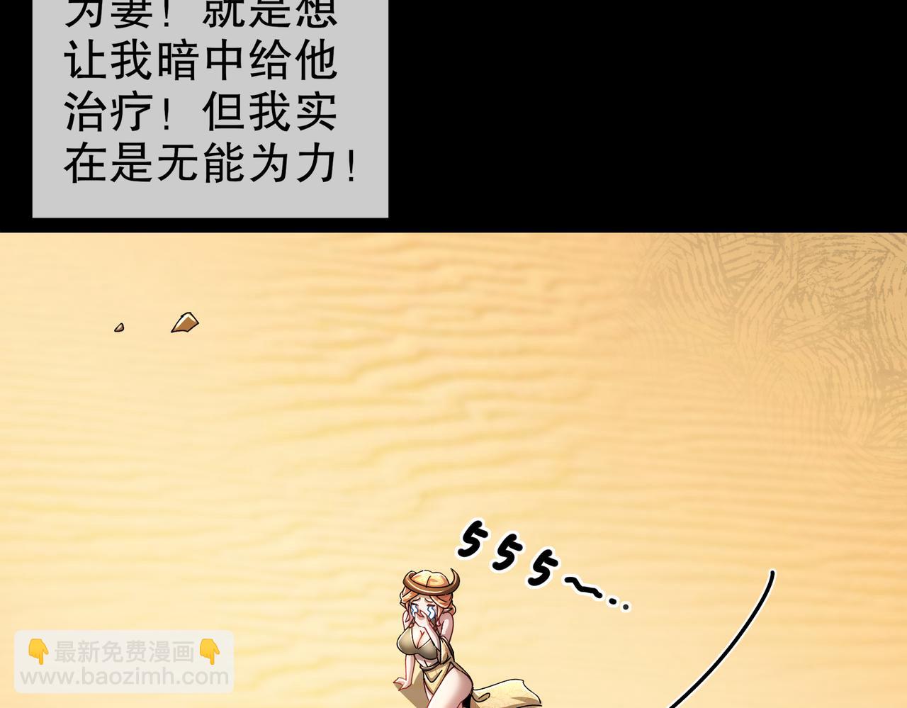 182-shui服(1/2)-第186话