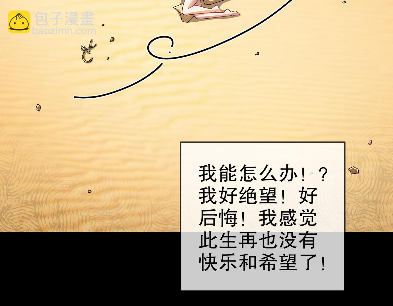 182-shui服(1/2)-第186话