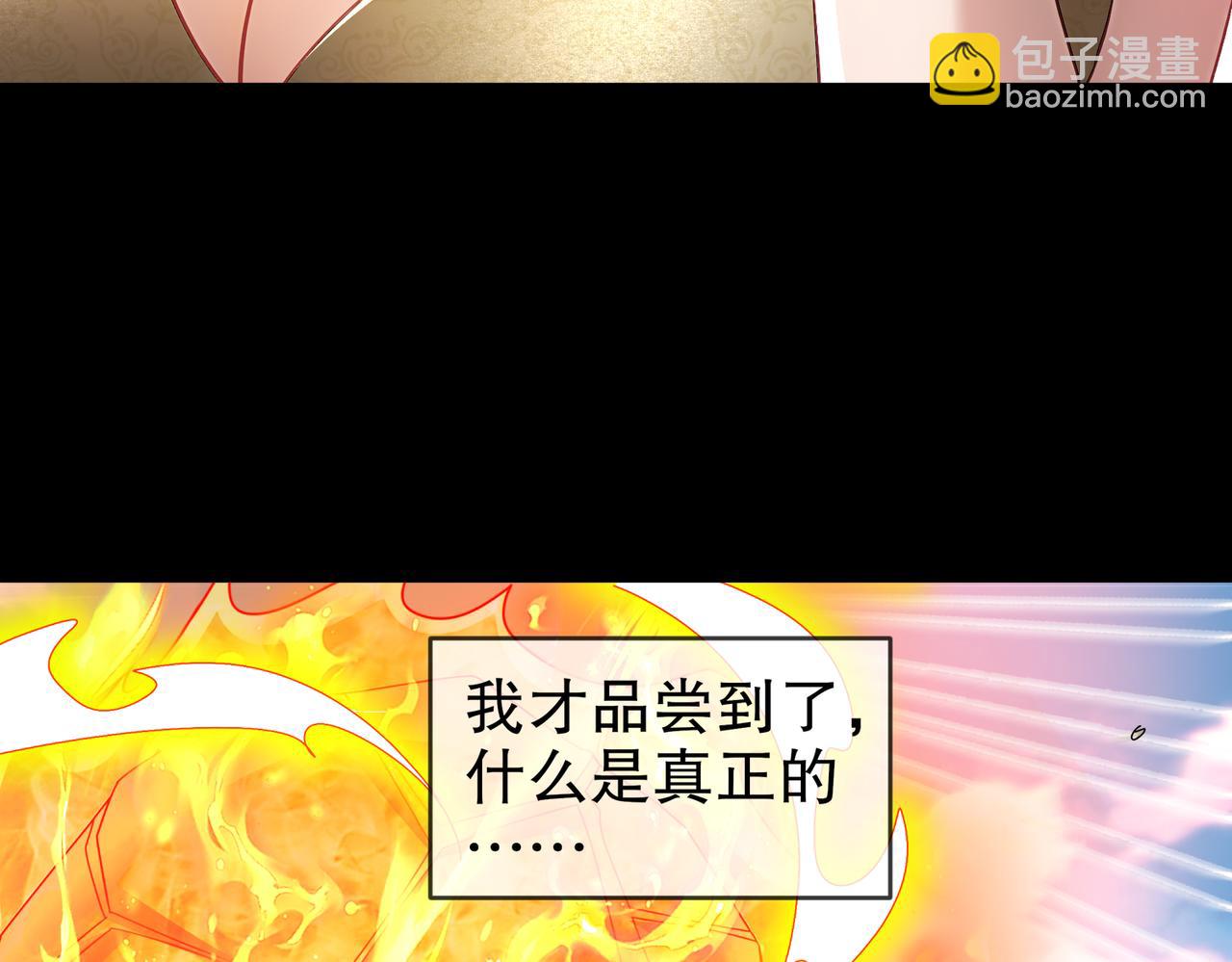 182-shui服(1/2)-第186话
