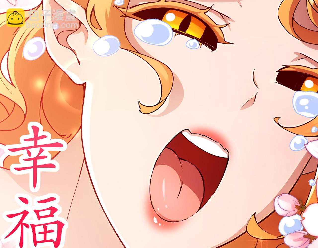182-shui服(1/2)-第186话