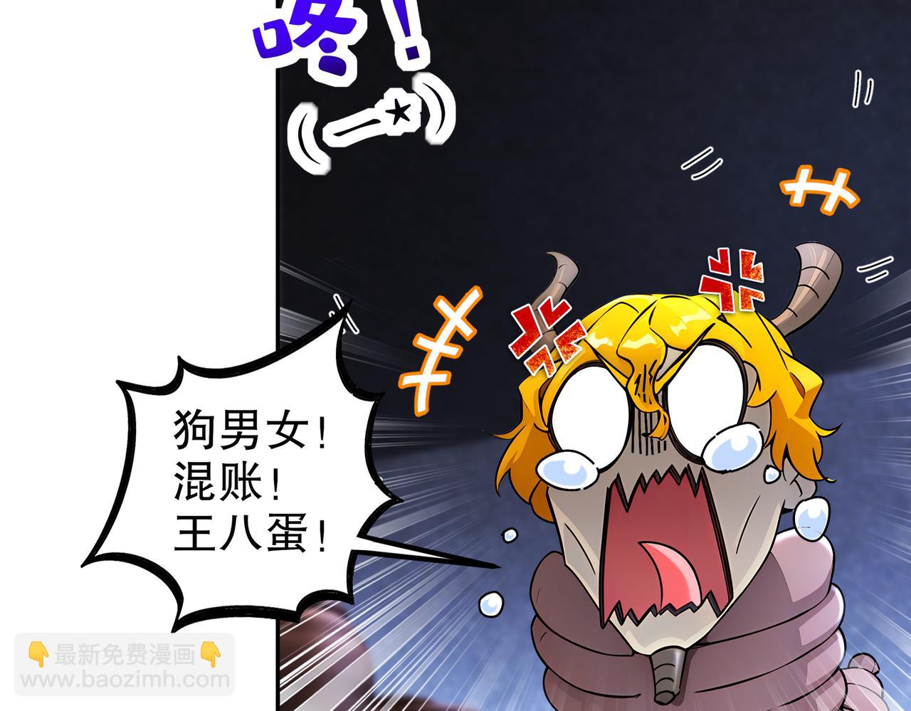 182-shui服(1/2)-第186话
