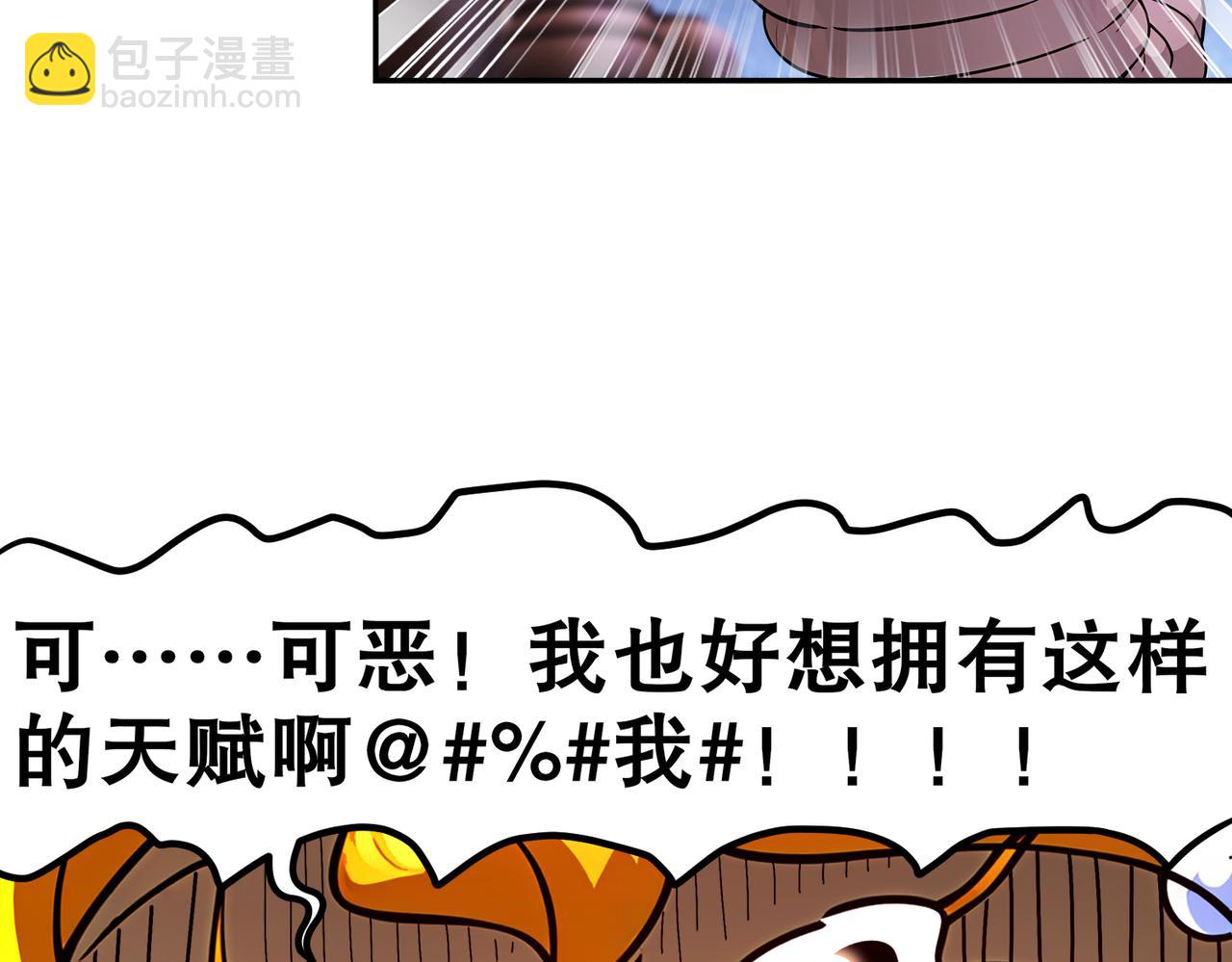182-shui服(1/2)-第186话