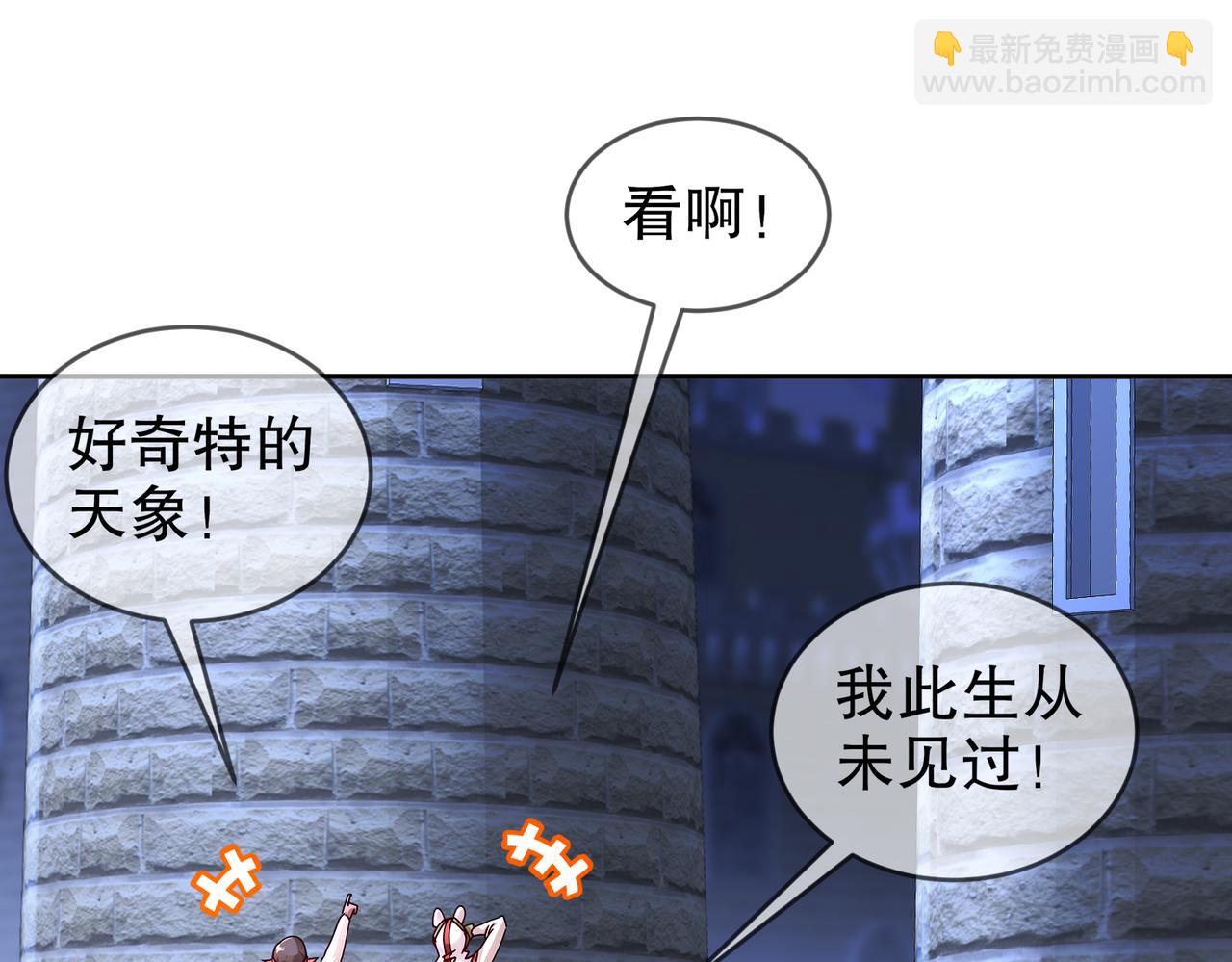 182-shui服(1/2)-第186话