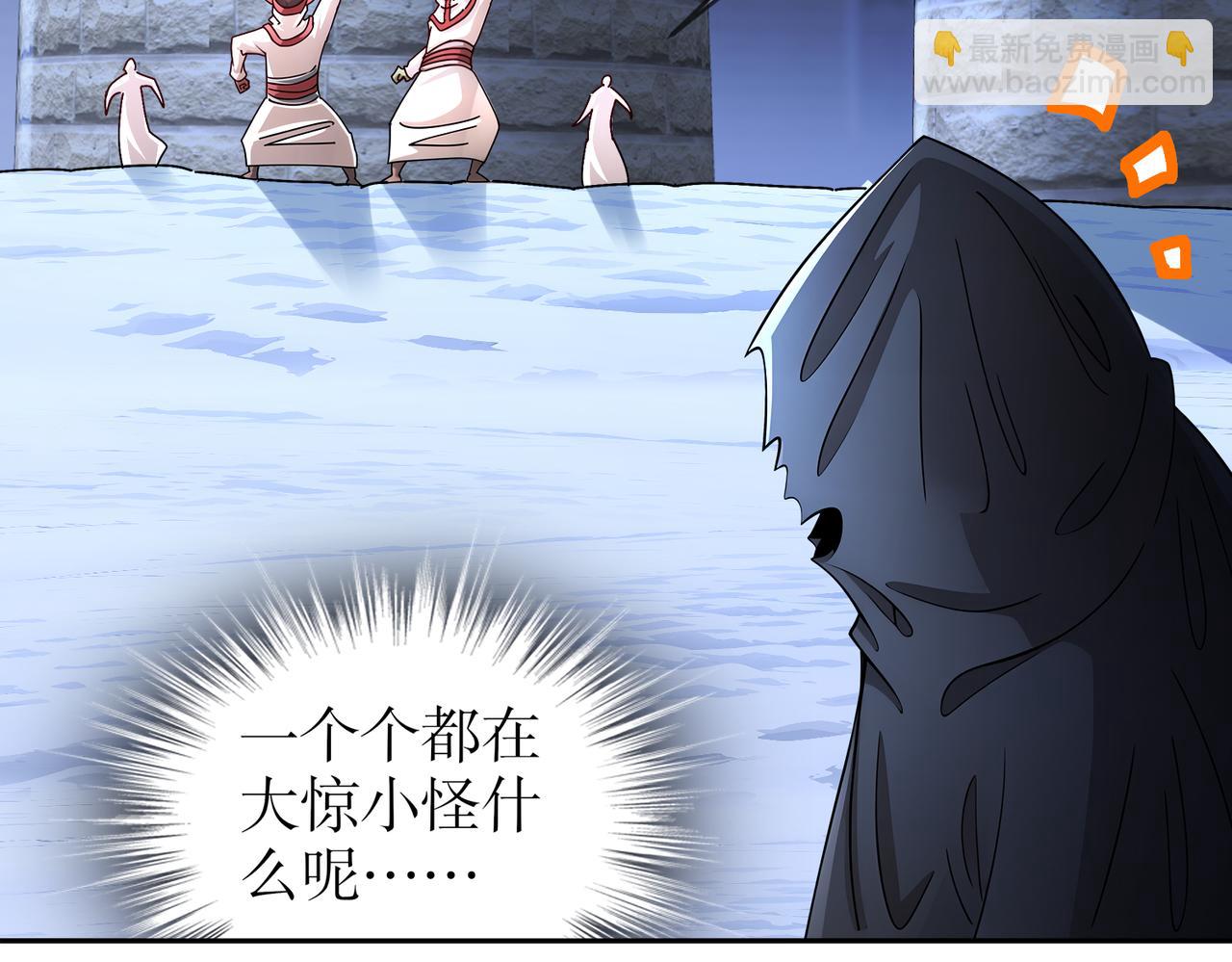 182-shui服(1/2)-第186话