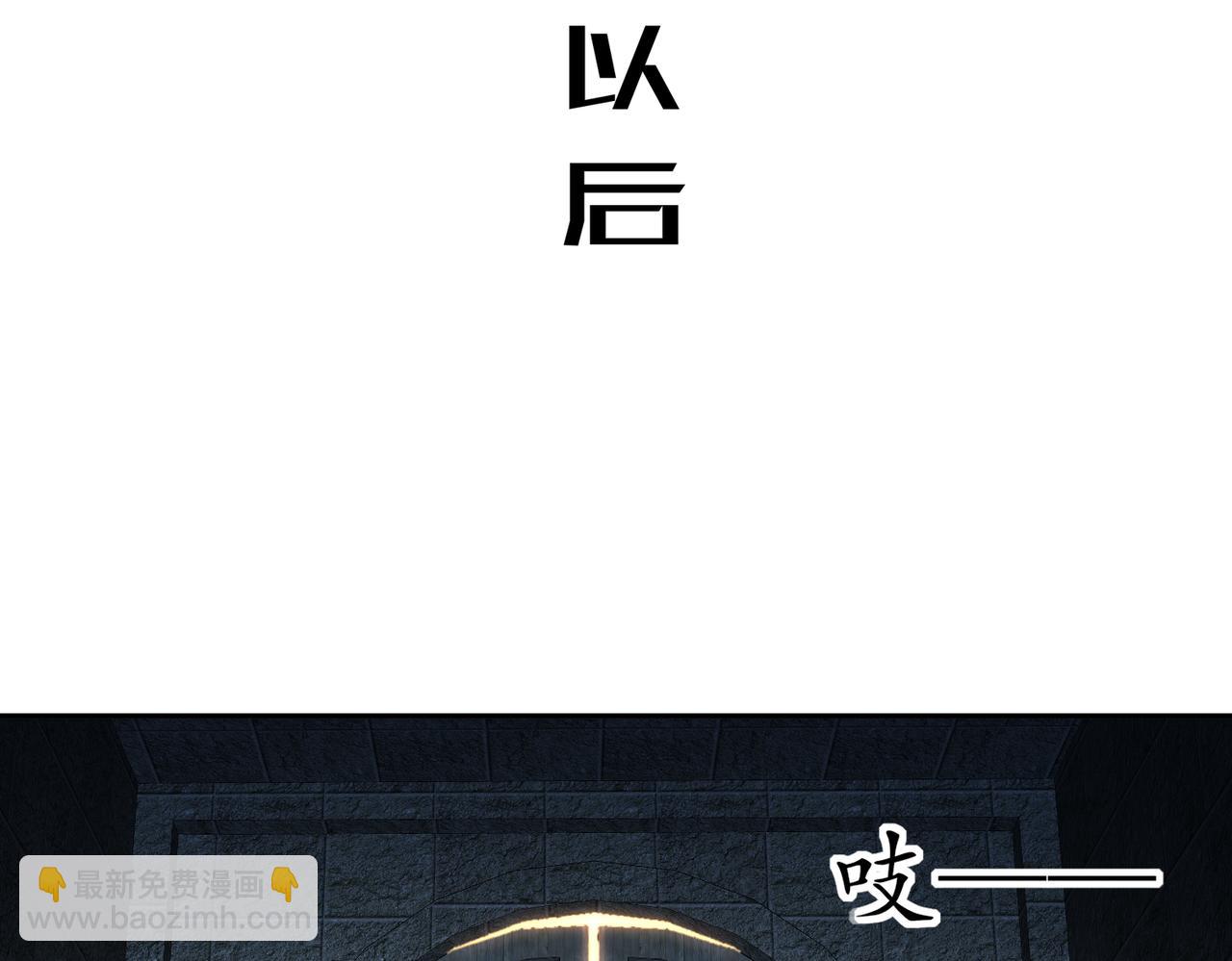 182-shui服(1/2)-第186话